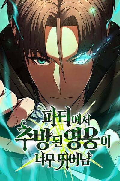 The Exiled Hero cover