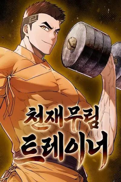 The Genius Murim Fitness Trainer cover