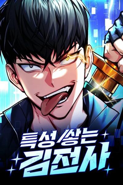 Ultimate Tutorial Warrior cover