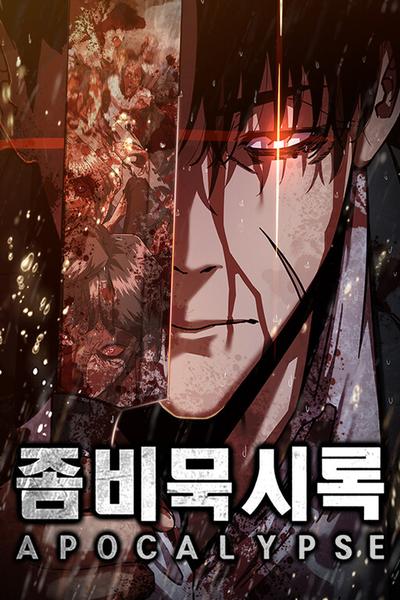 Zombie Revelation: 82-08 cover