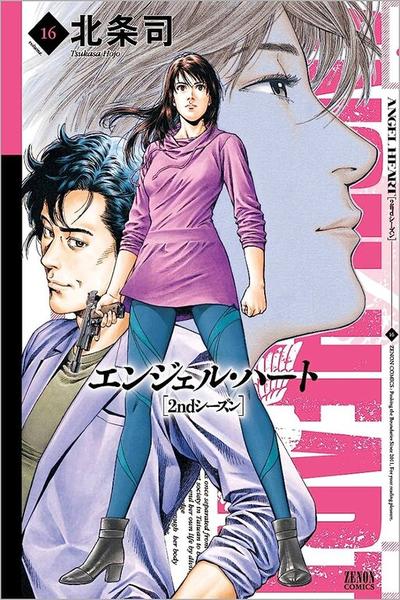 Angel Heart - 2nd Season cover