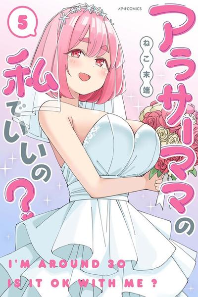 Is a Mother in Her 30s Like Me Alright? cover
