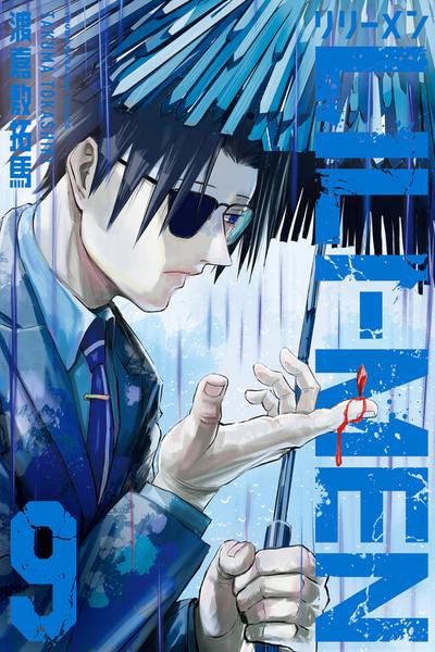 LILI-MEN cover
