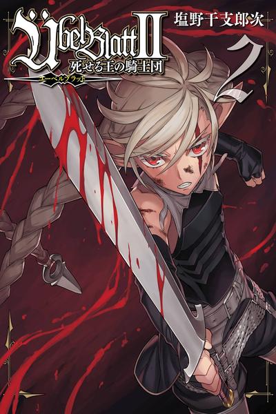 Ubel Blatt II cover