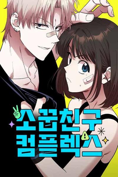 Childhood Friend Complex (Eunhi)  cover