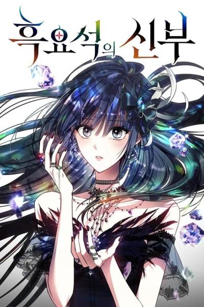 Obsidian Bride cover