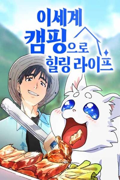 Peaceful Camping Life in Another World cover