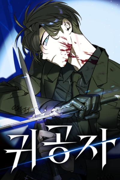 The Heir cover