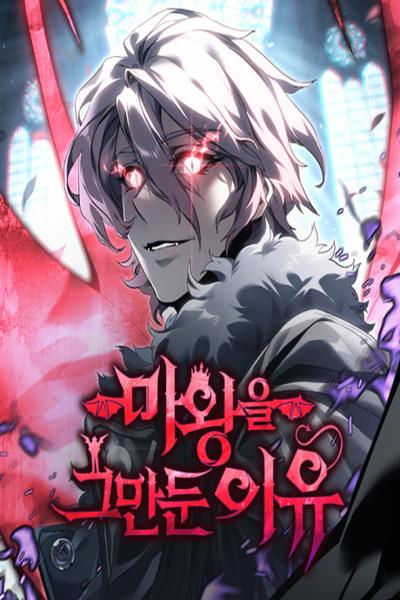 Why I Quit Being the Demon King cover