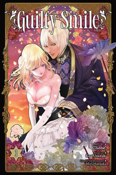 Guilty Smile cover