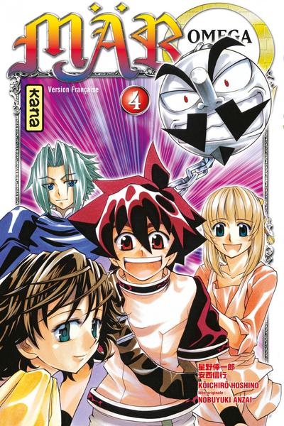 MÄR Omega cover