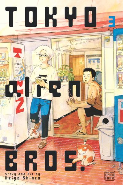 Tokyo Alien Bros. cover