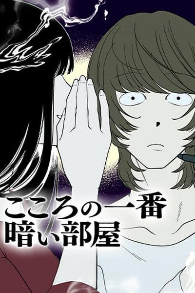 Darkest Corners of the Heart cover