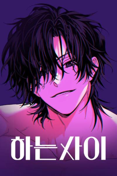 In Between cover