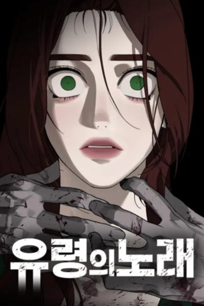 Phantom Whispers cover