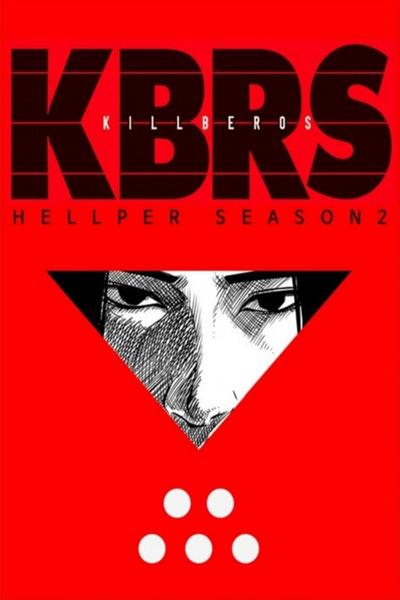 Hellper 2 - Killberos cover