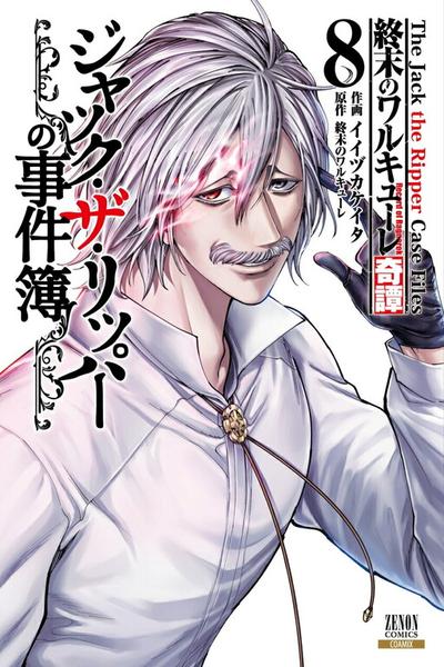 Shuumatsu no Valkyrie Kitan - Jack the Ripper no Jikenbo cover