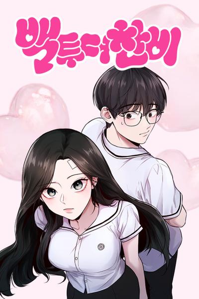 Back to Chanbi cover