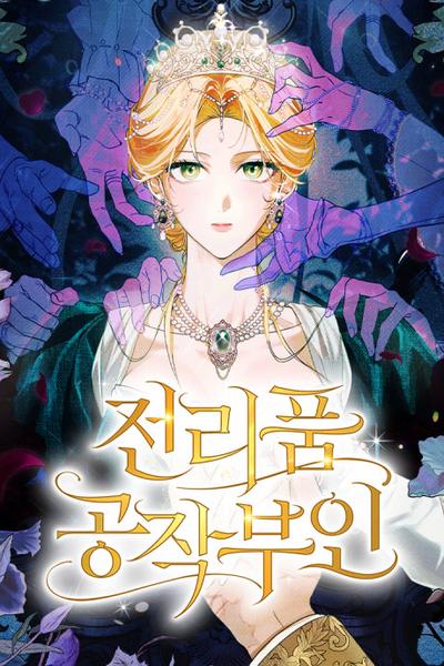 Duchess in Ruins cover