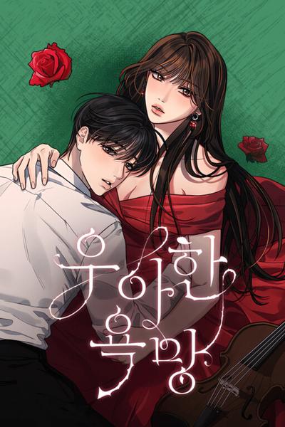 Elegant Desire cover
