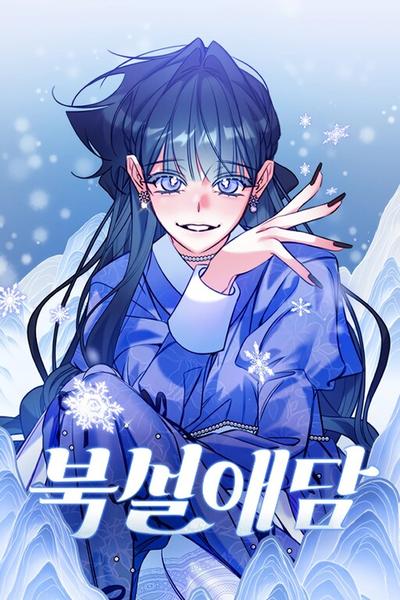 Frozen Hearts cover