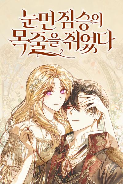 I Grabbed the Leash of the Blind Beast cover