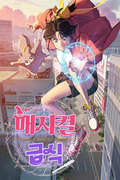 Magic School Girl: Spare No Villains cover