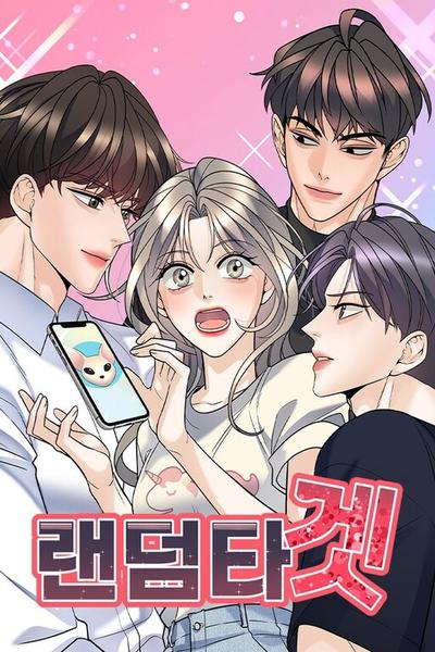 Random Target cover