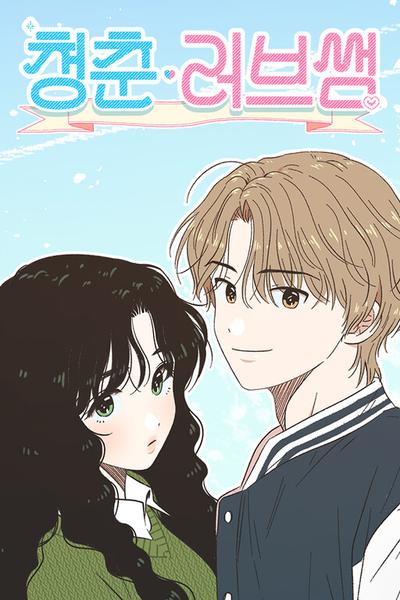 Seasons of Lovesome cover