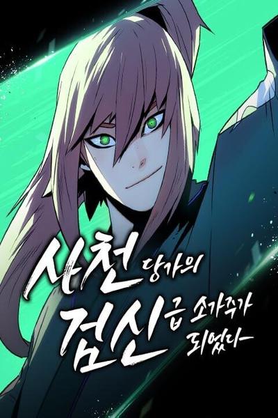 The Dang Clan’s Swordmaster Heir Just Wants a Normal Life cover