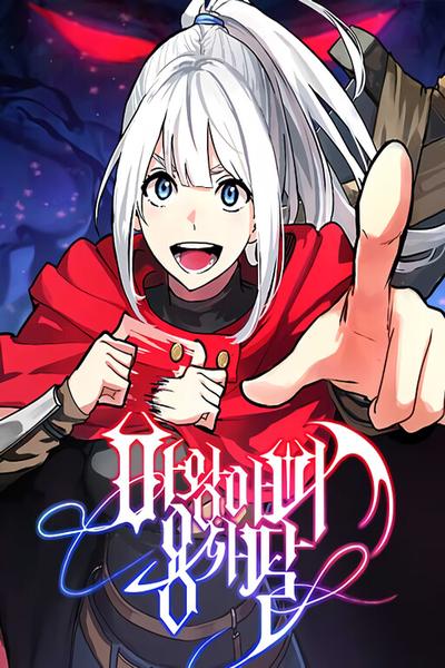 The Demon King's Warrior Daughter cover