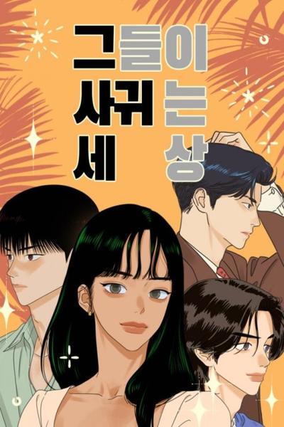 The World of Dating cover