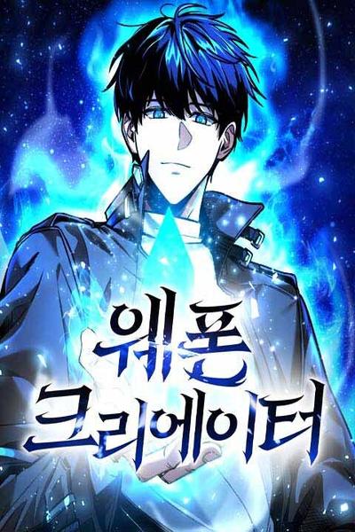 Weapon Creator cover