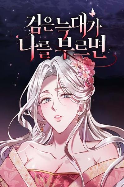 You Can’t Kill Me: The Secret Bride of the Black Wolf cover