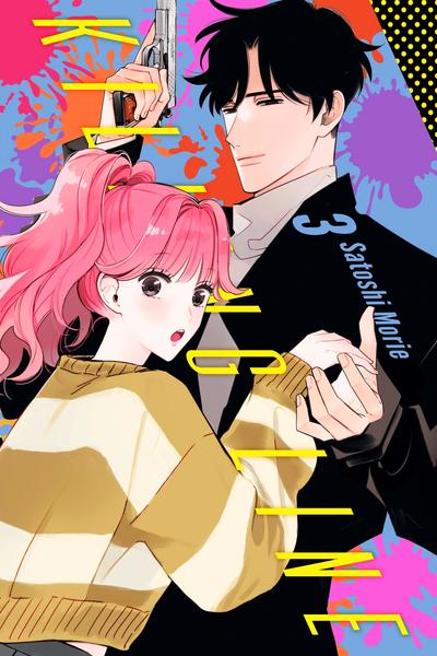 Killing Line cover