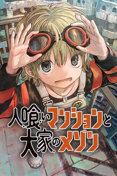 Maison and the Man-Eating Apartment cover