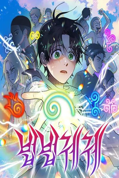 Ark of the Law cover