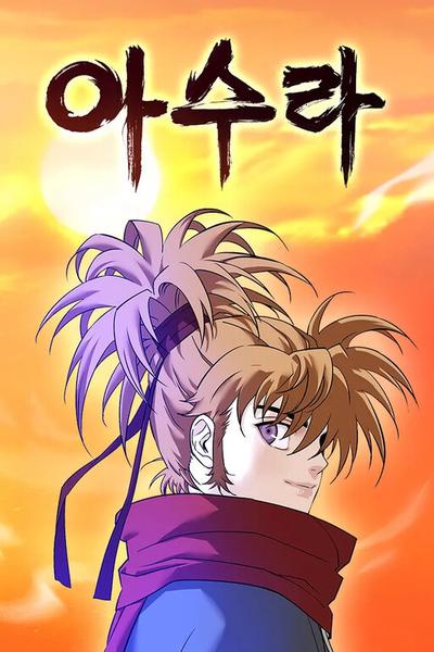 Asura (Moon Jeong-Hoo) cover