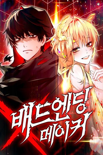 Bad Ending Maker cover