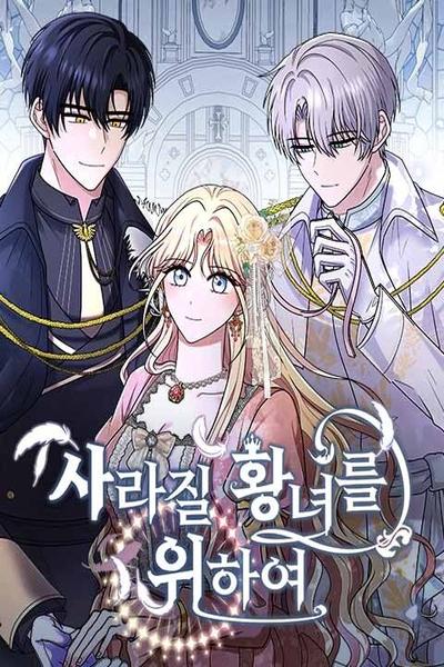For the Princess Who Will Disappear cover