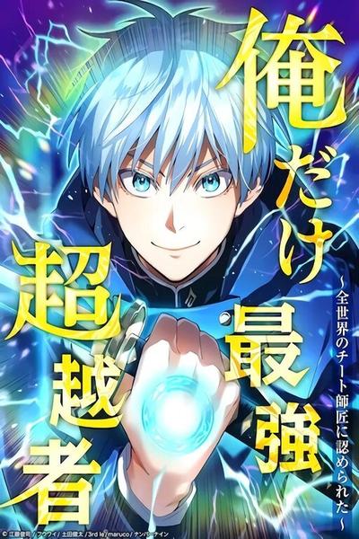 I Am the Strongest Transcendent cover