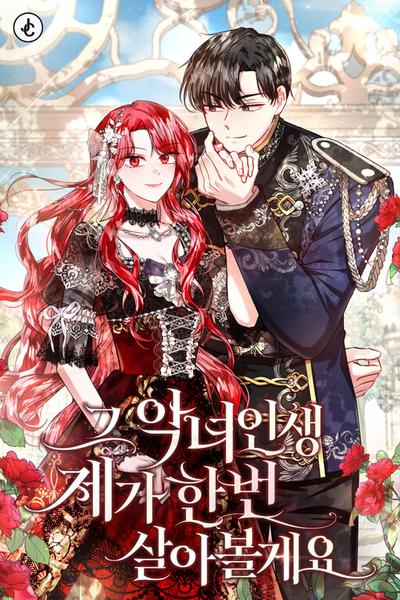 I Will Live the Life of a Villainess cover