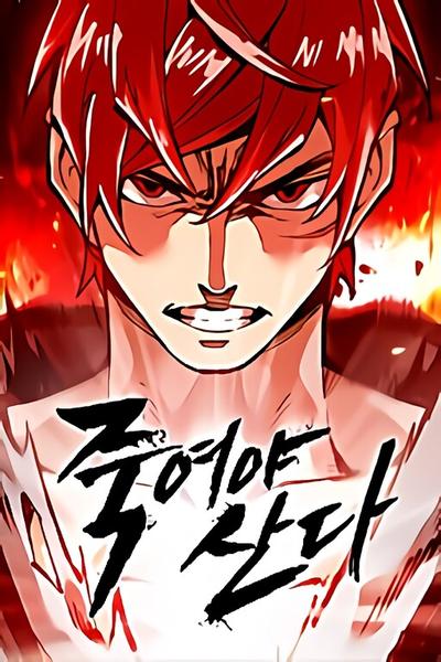 Kill to Live cover