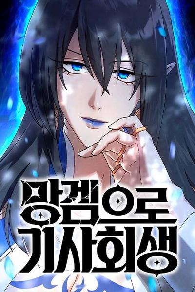 Reincarnated into a Cursed Game cover