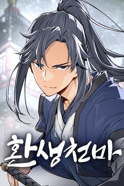 Reincarnated Murim Lord cover