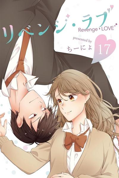 Revenge Love cover