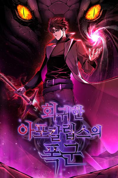 The Tyrant of the Apocalypse Returns cover