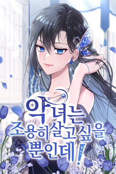 The Villainess Just Wants to Live in Peace! cover