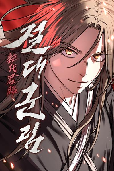 Absolute Reign cover