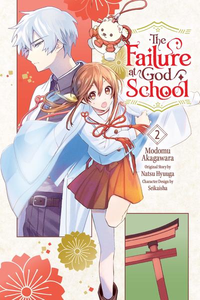 The Failure at God School cover